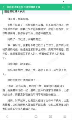 威尼斯下载APP官网